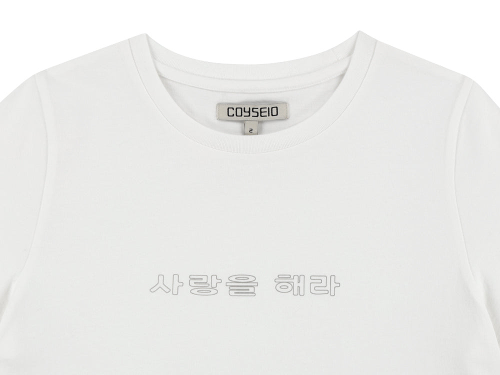 Coyseio - 사랑을 해라 T-Shirt (White) product image 16 | TRAB K-Fashion Australia