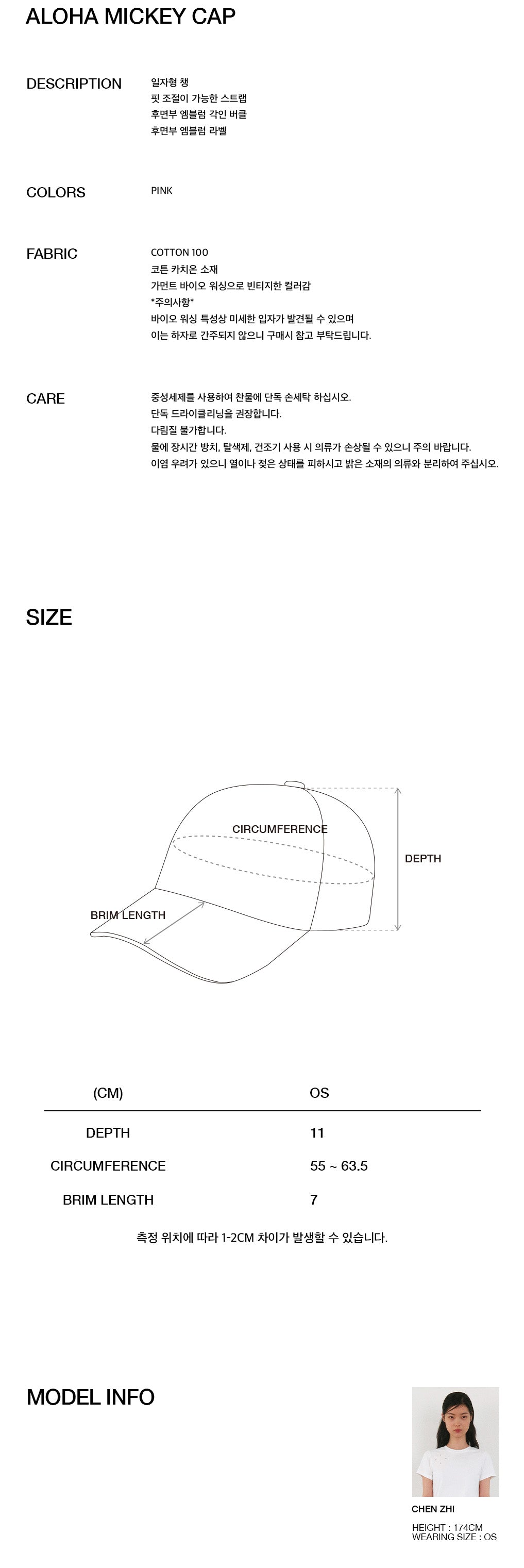 Kijun - Aloha Mickey_Cap (Pink) product image 4 | TRAB K-Fashion Australia