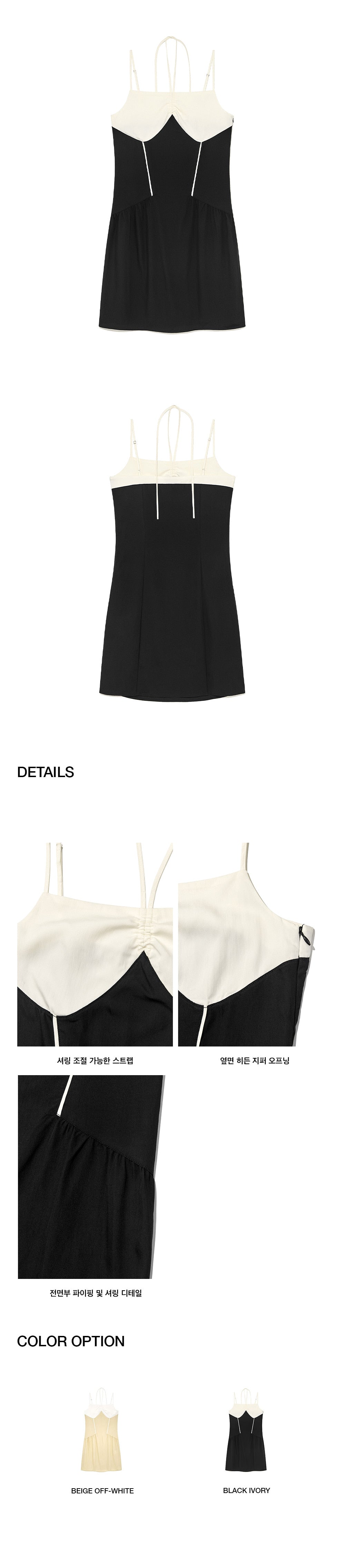 Kijun - Blocked Camisole Mini Dress (Black Ivory) product image 2 | TRAB K-Fashion Australia