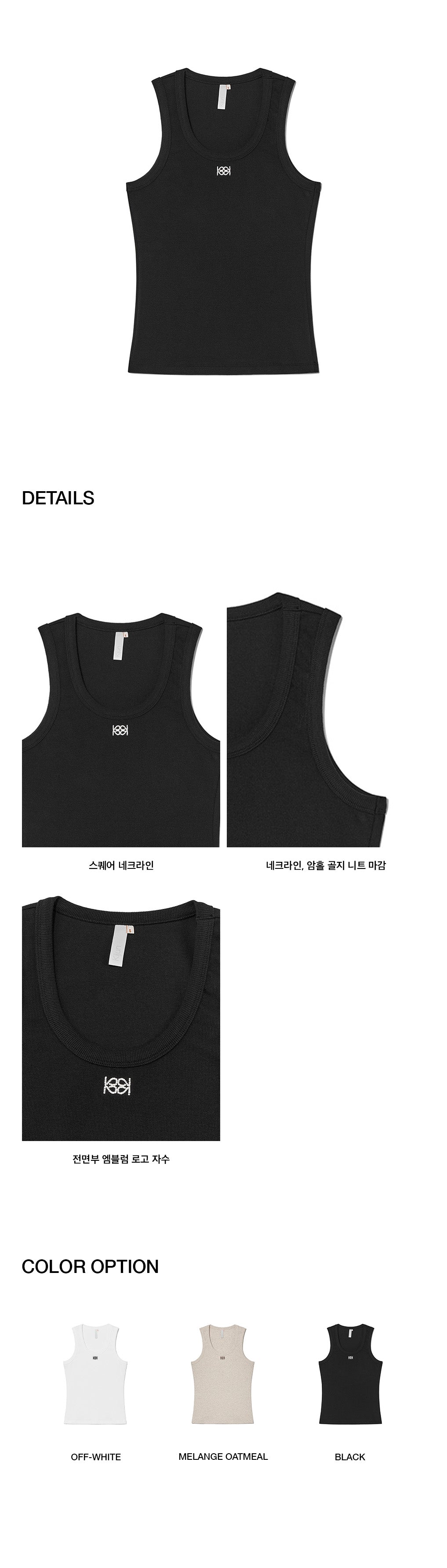 Kijun - Square-neck Tank Top (Black) product image 2 | TRAB K-Fashion Australia