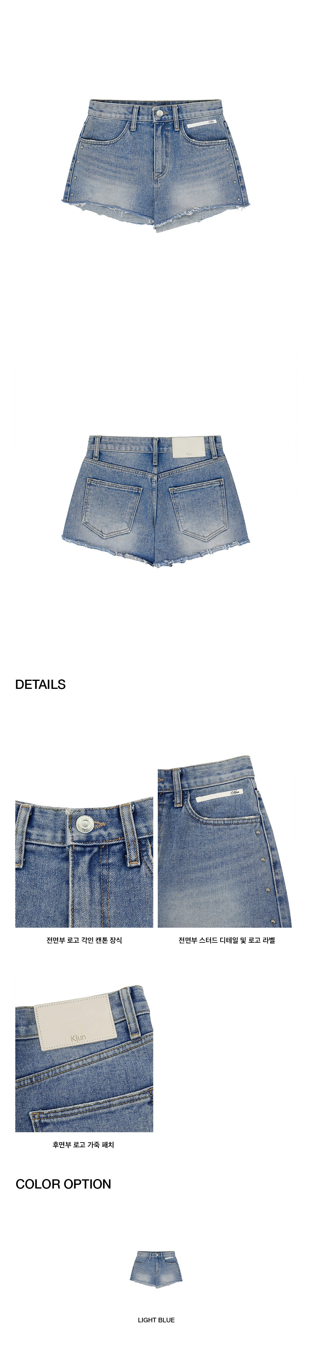 Kijun - Studded Denim Shorts (Light Blue) product image 2 | TRAB K-Fashion Australia