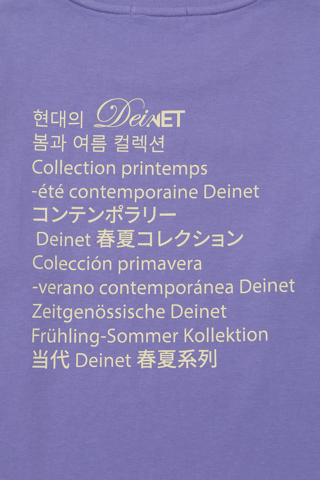 Deinet - Contemporary Long Sleeve (Light Purple) product image 11 | TRAB K-Fashion Australia