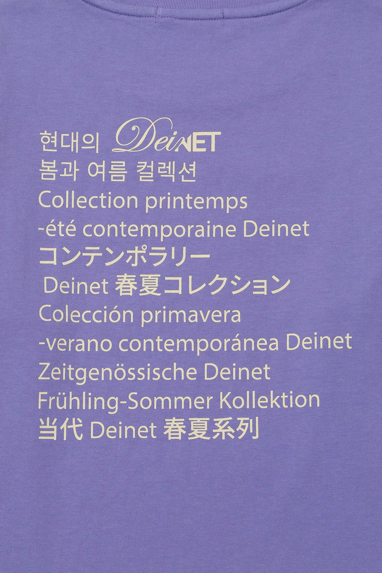 Deinet - Contemporary Long Sleeve (Light Purple) product image 11 | TRAB K-Fashion Australia