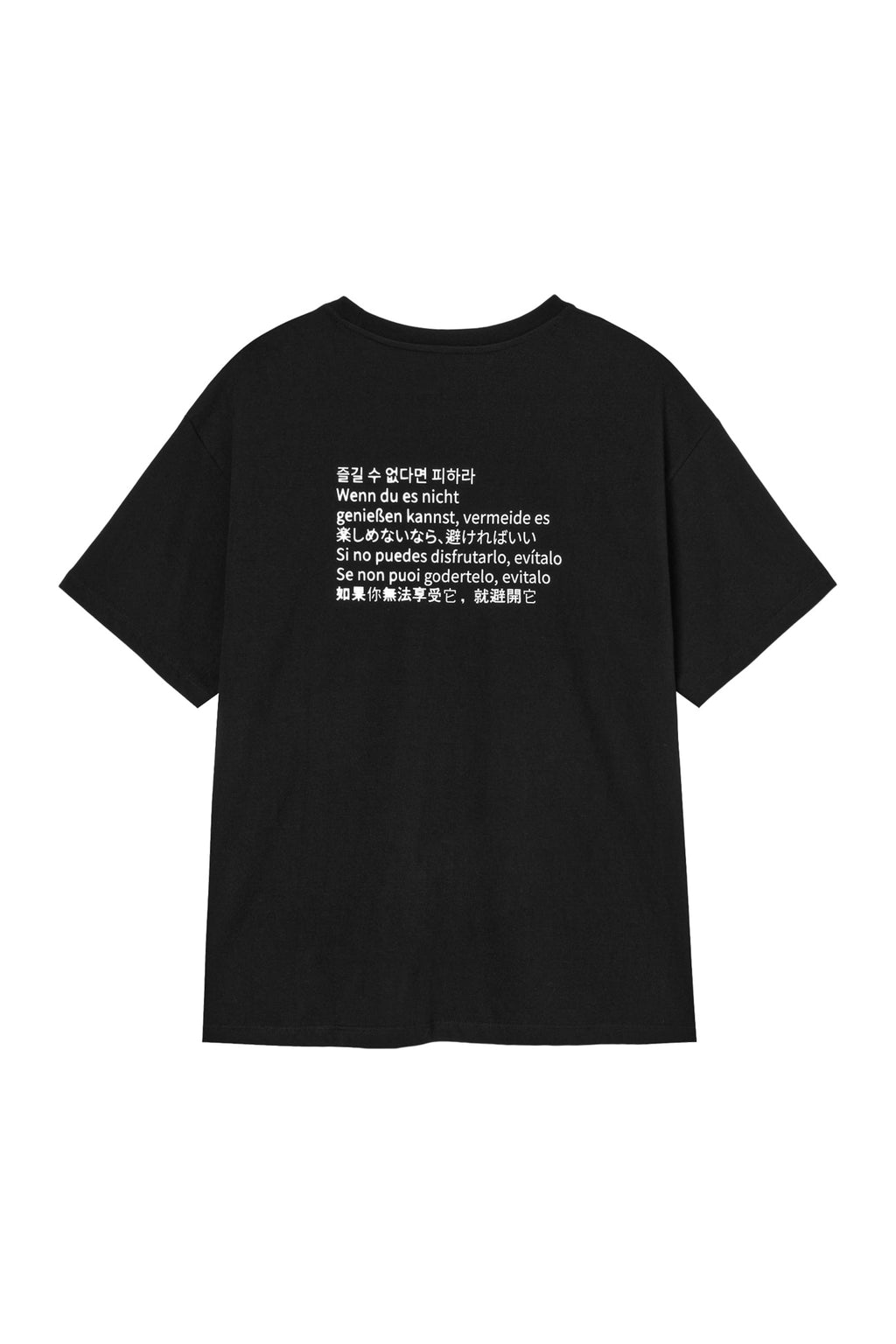 Deinet - If You Can't Enjoy It, Avoid It T-Shirt (Black) product image 9 | TRAB K-Fashion Australia