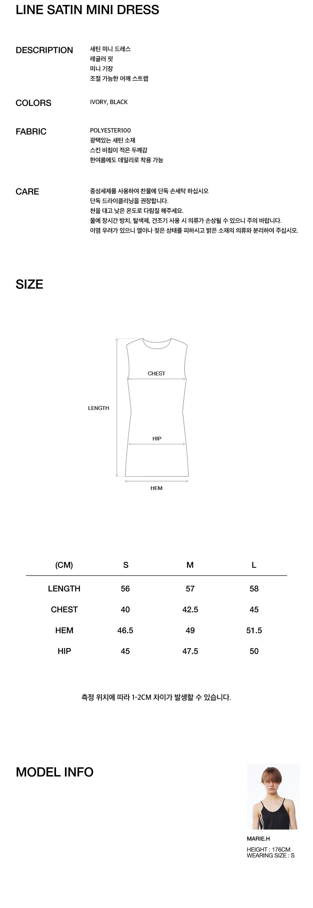 Kijun - Line Satin Mini Dress (Black) product image 3 | TRAB K-Fashion Australia