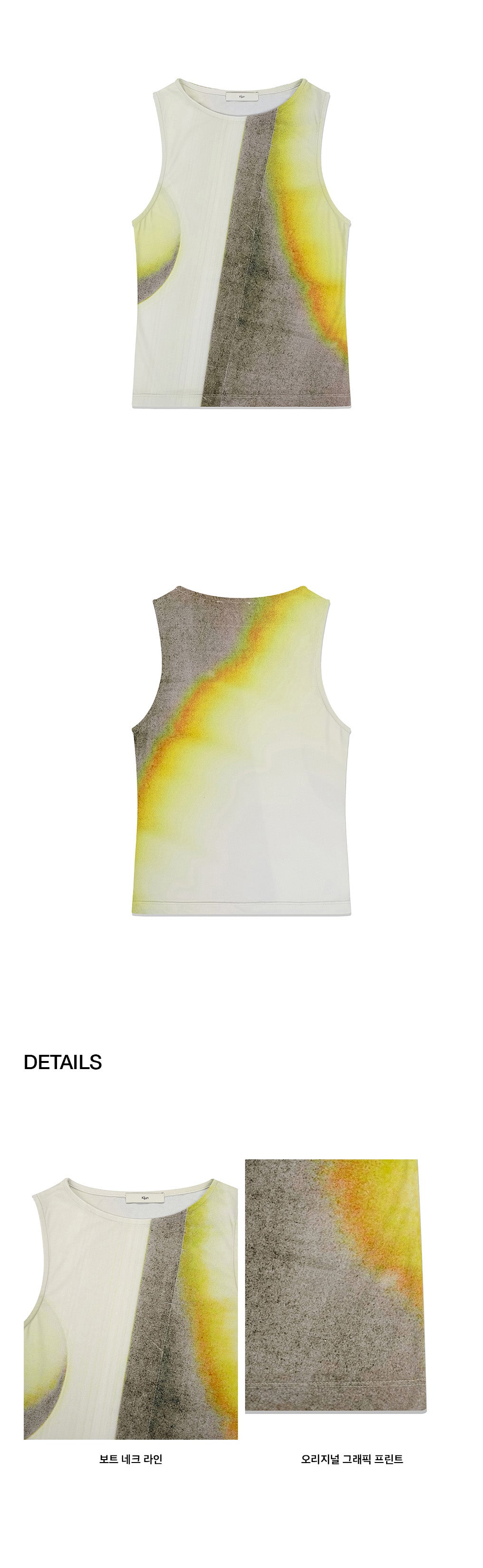 Kijun - Saturn Tank Top (Multi) product image 2 | TRAB K-Fashion Australia