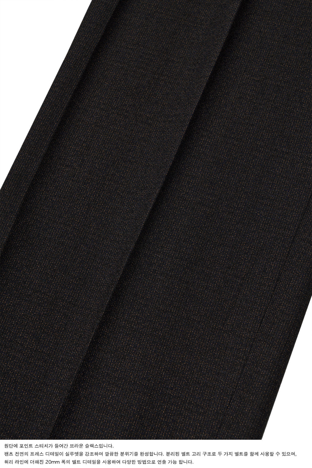 STU - Crease Double Belt Slacks (Brown) product image 20 | TRAB K-Fashion Australia