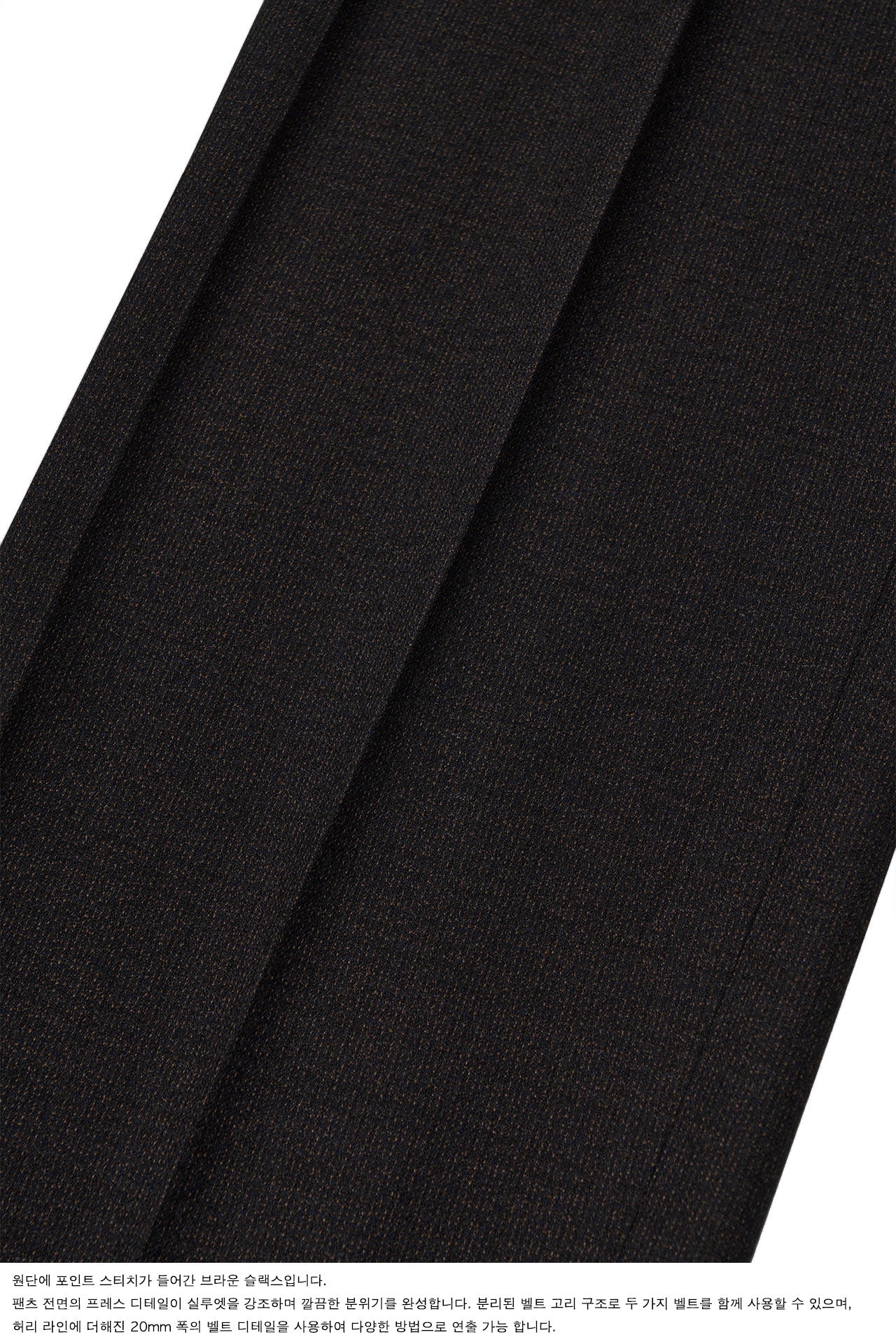 STU - Crease Double Belt Slacks (Brown) product image 20 | TRAB K-Fashion Australia