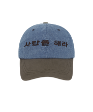 Coyseio - Make Love Cap (Blue) product image 1 | TRAB K-Fashion Australia