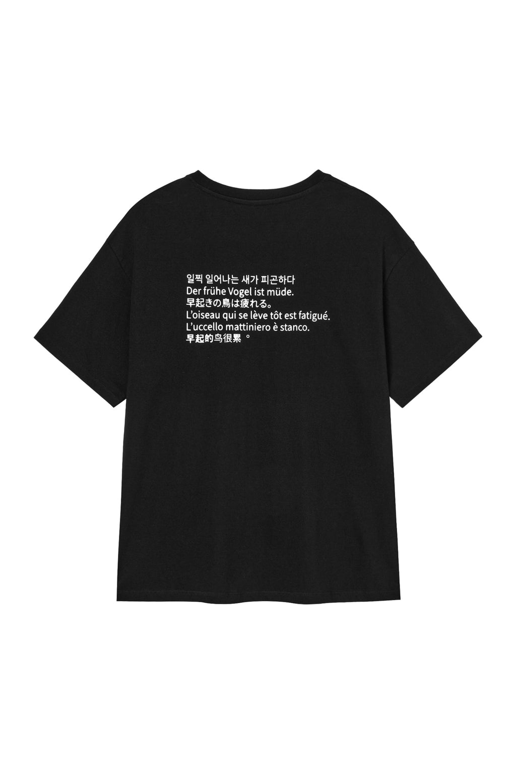 Deinet - The Early Bird Is Tired T-Shirt (Black) product image 2 | TRAB K-Fashion Australia