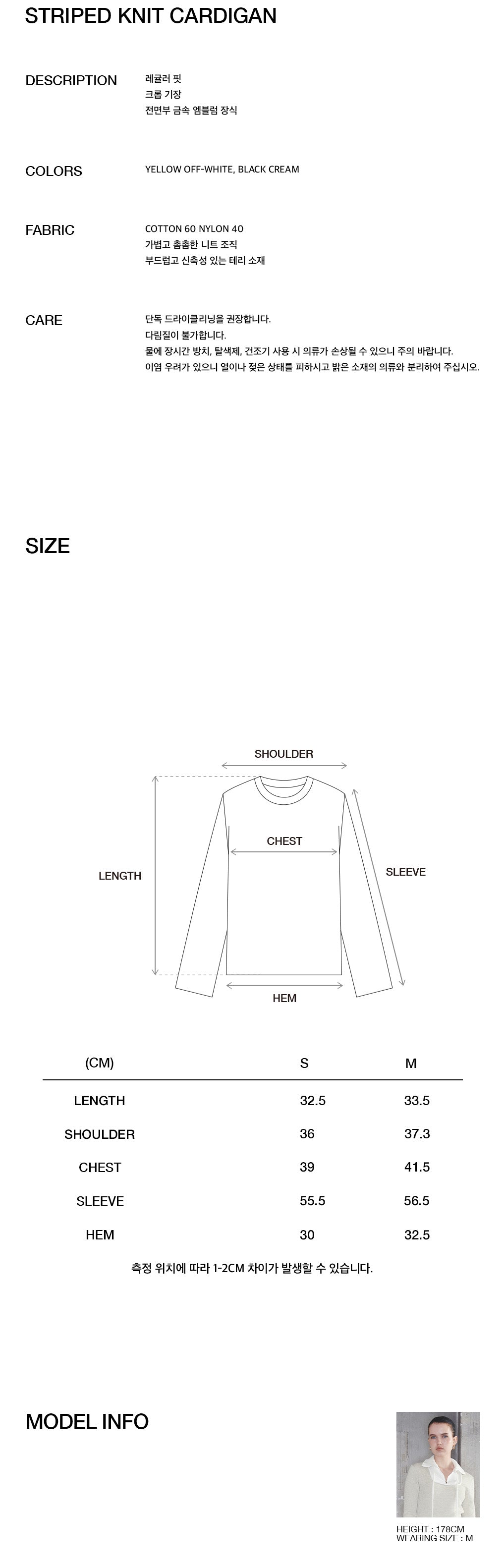 Kijun - Striped Knit Cardigan (Black Cream) product image 3 | TRAB K-Fashion Australia
