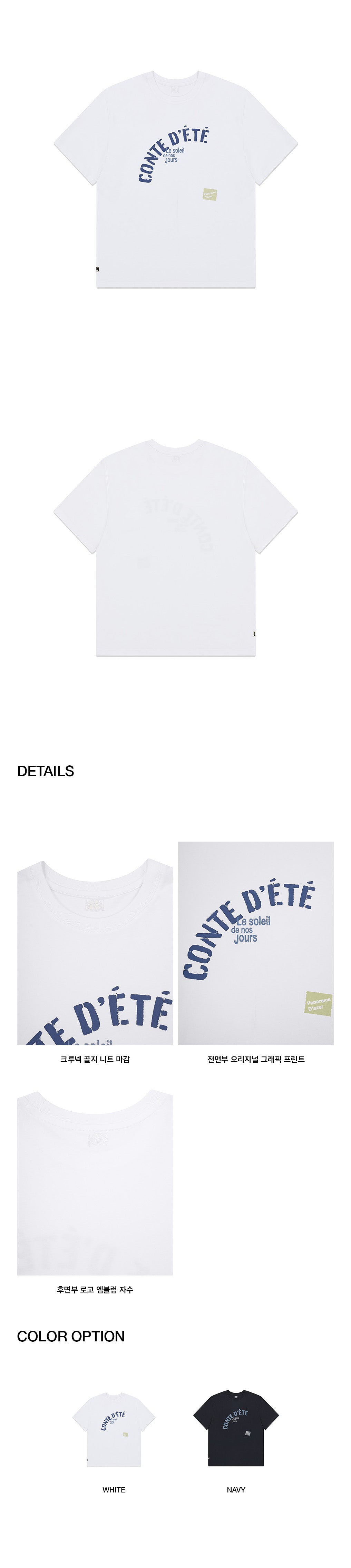Kijun - Le Soleil Tee (White) product image 2 | TRAB K-Fashion Australia