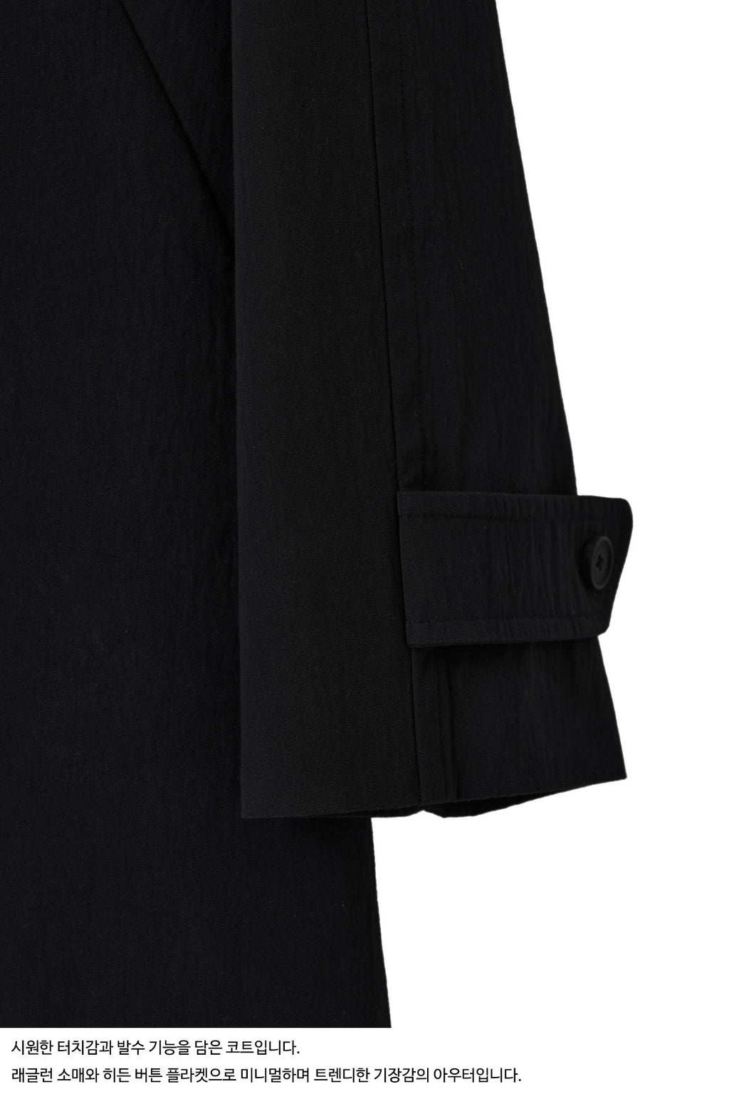 STU - Raglan Mac Coat (Black) product image 20 | TRAB K-Fashion Australia