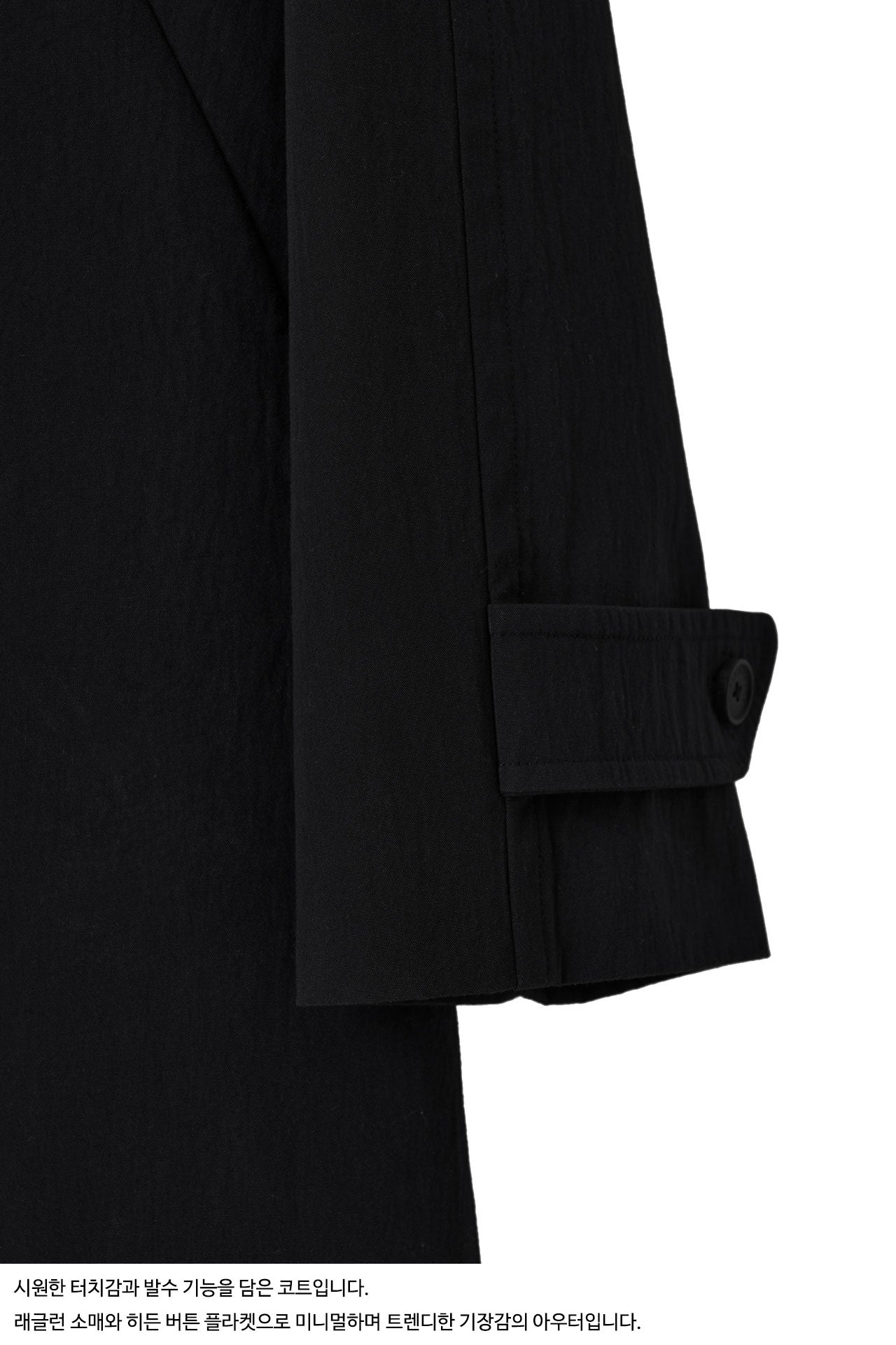 STU - Raglan Mac Coat (Black) product image 20 | TRAB K-Fashion Australia