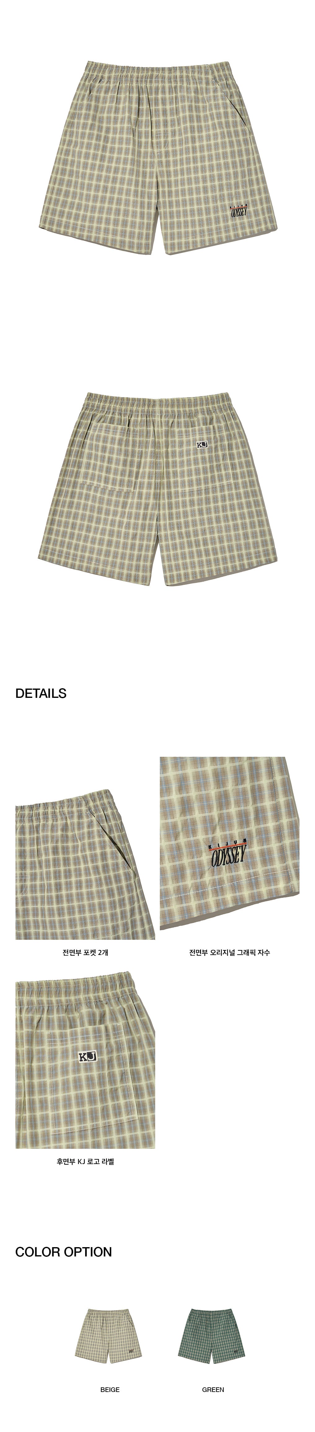 Kijun - Check Shorts (Beige) product image 7 | TRAB K-Fashion Australia