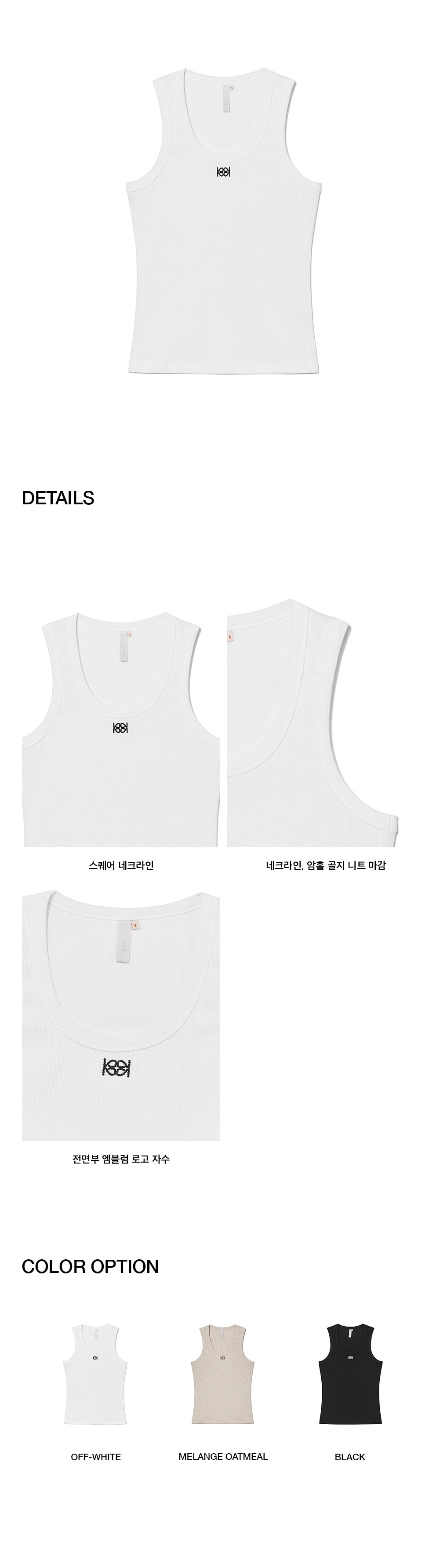Kijun - Square-neck Tank Top (Off-White) product image 2 | TRAB K-Fashion Australia
