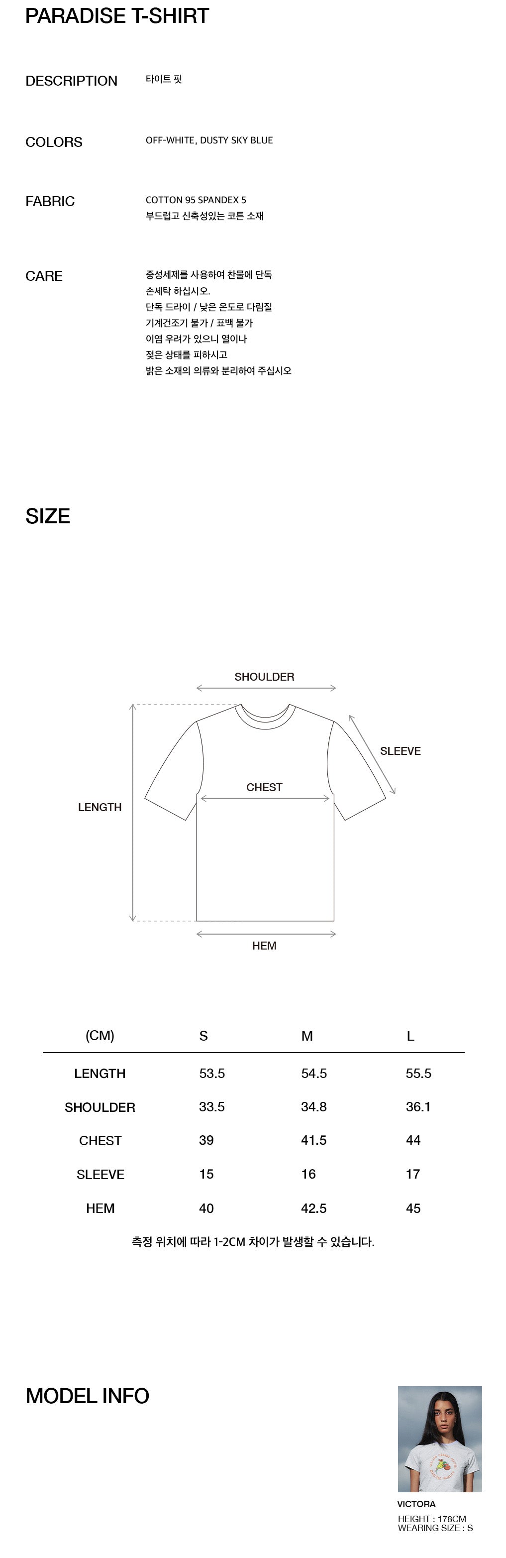 Kijun - Paradise T-Shirt Dusty (Sky Blue) product image 3 | TRAB K-Fashion Australia