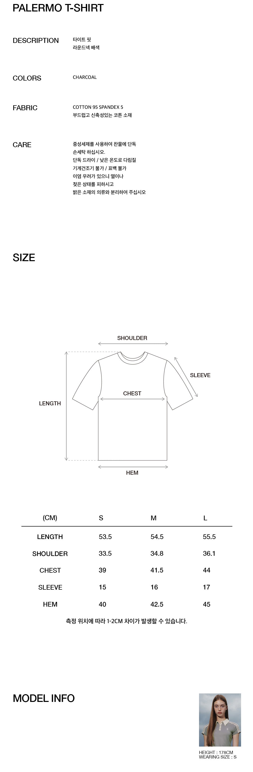 Kijun - Palermo T-Shirt (Charcoal) product image 3 | TRAB K-Fashion Australia