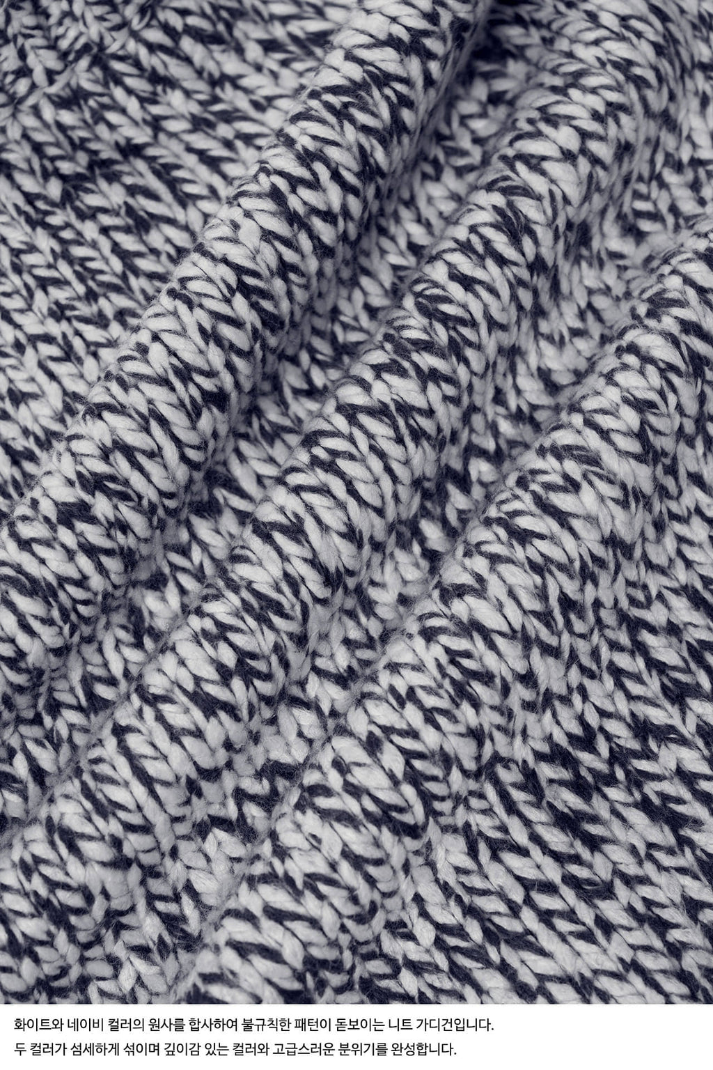 STU - Heather Round Neck Cardigan (OC) product image 14 | TRAB K-Fashion Australia