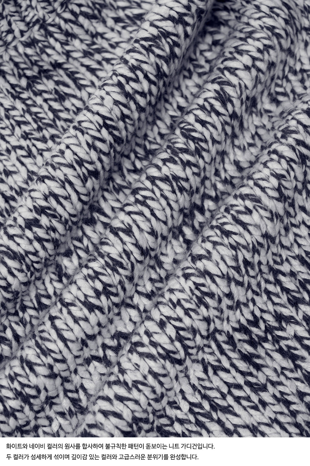 STU - Heather Round Neck Cardigan (OC) product image 14 | TRAB K-Fashion Australia