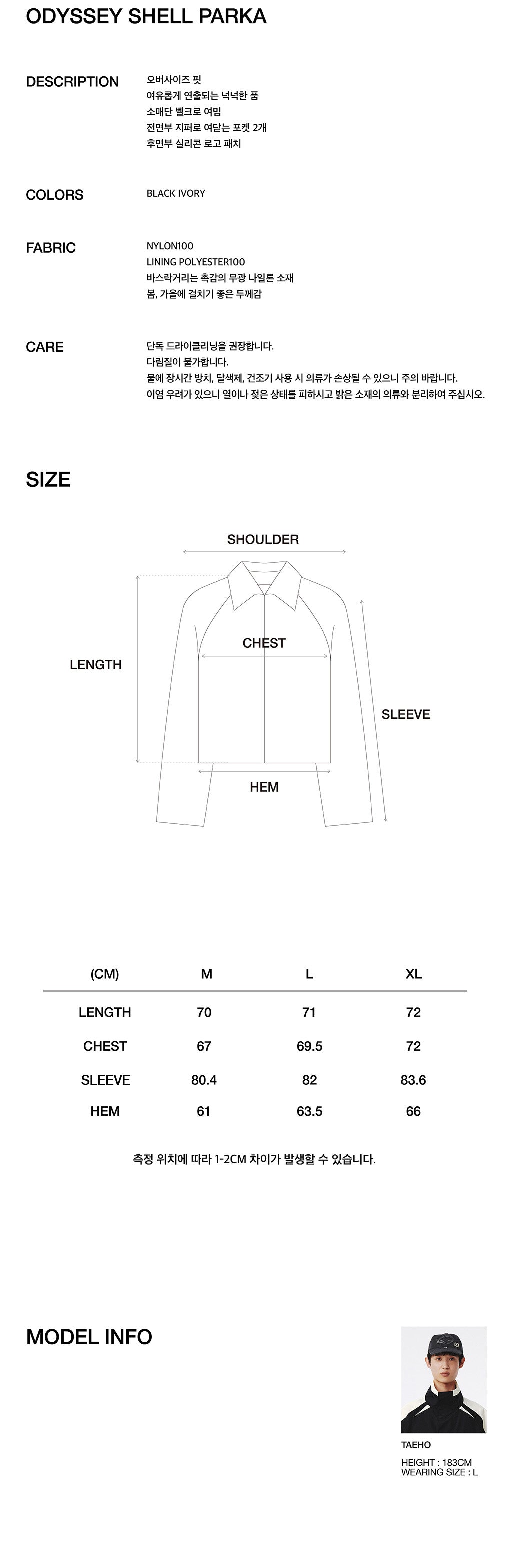 Kijun - Odyssey Shell Parka (Black Ivory) product image 3 | TRAB K-Fashion Australia