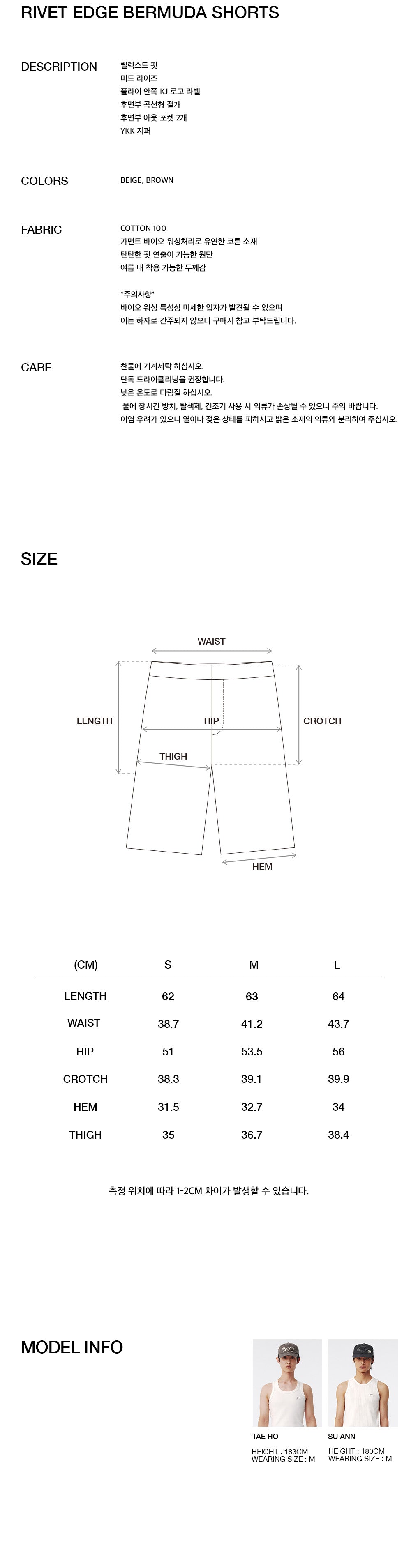 Kijun - Rivet Edge Bermuda Shorts (Beige) product image 3 | TRAB K-Fashion Australia