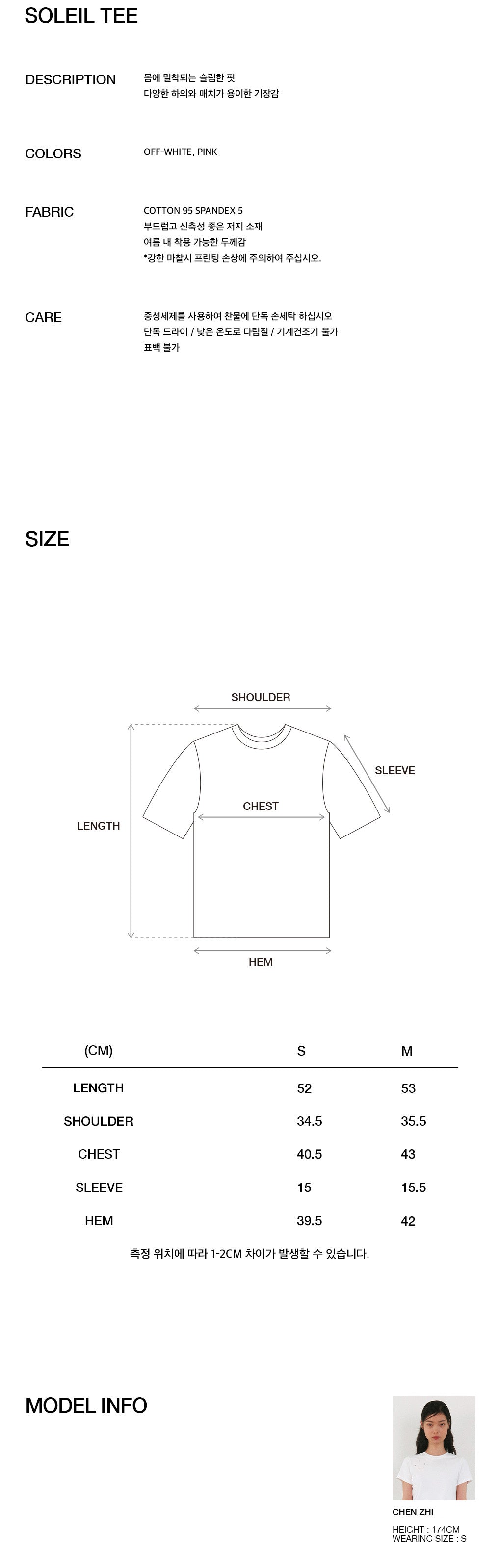 Kijun - Soleil Tee (Pink) product image 3 | TRAB K-Fashion Australia