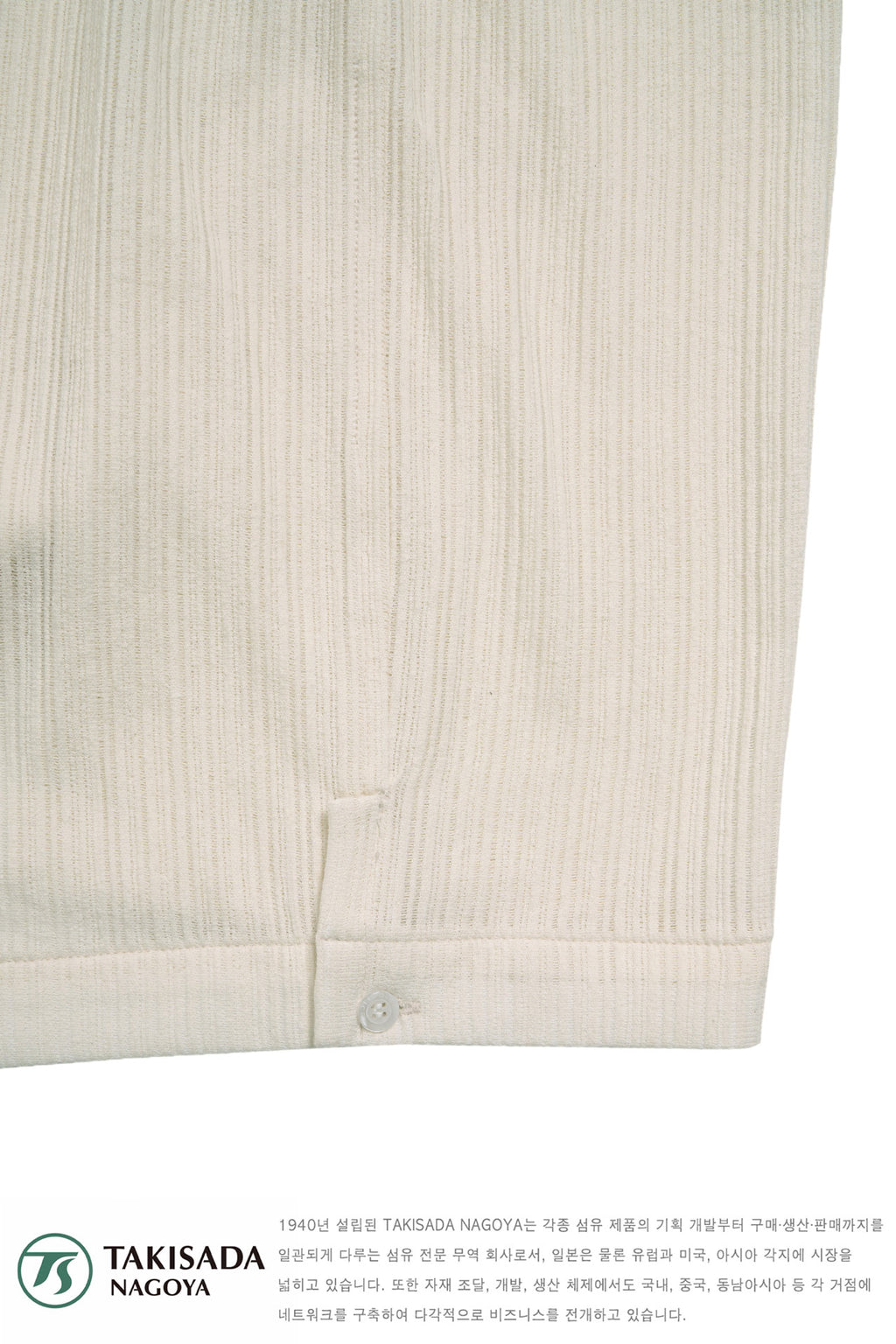 STU - Back Raglan Embo Stripe Shirt (Ivory) product image 20 | TRAB K-Fashion Australia