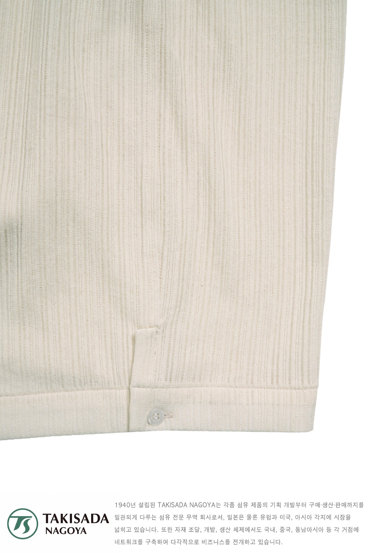 STU - Back Raglan Embo Stripe Shirt (Ivory) product image 20 | TRAB K-Fashion Australia