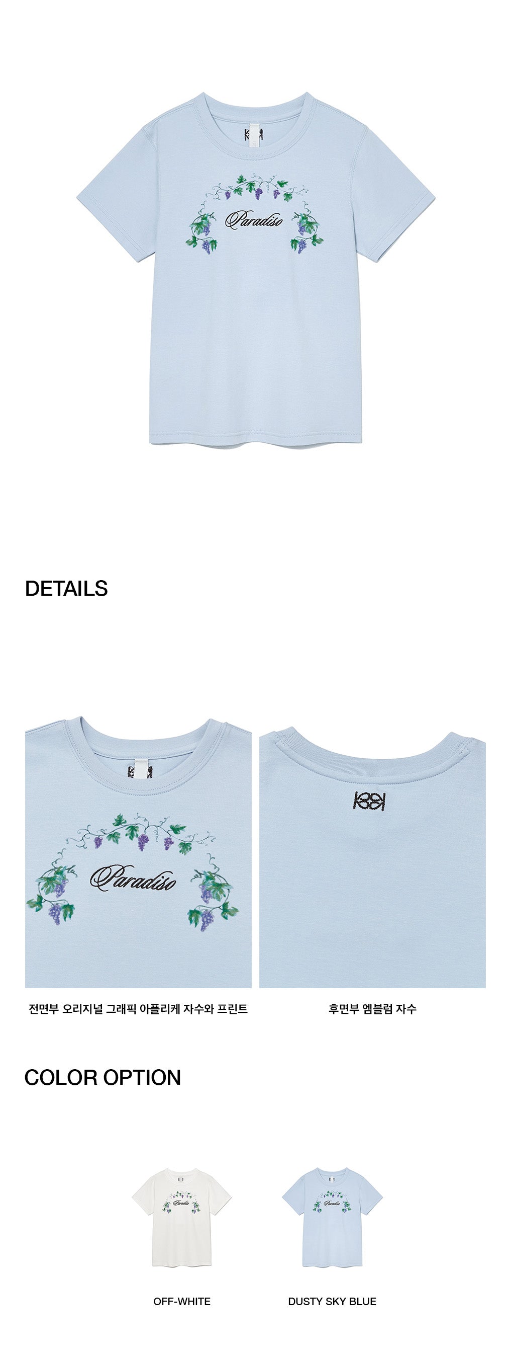 Kijun - Paradise T-Shirt Dusty (Sky Blue) product image 2 | TRAB K-Fashion Australia