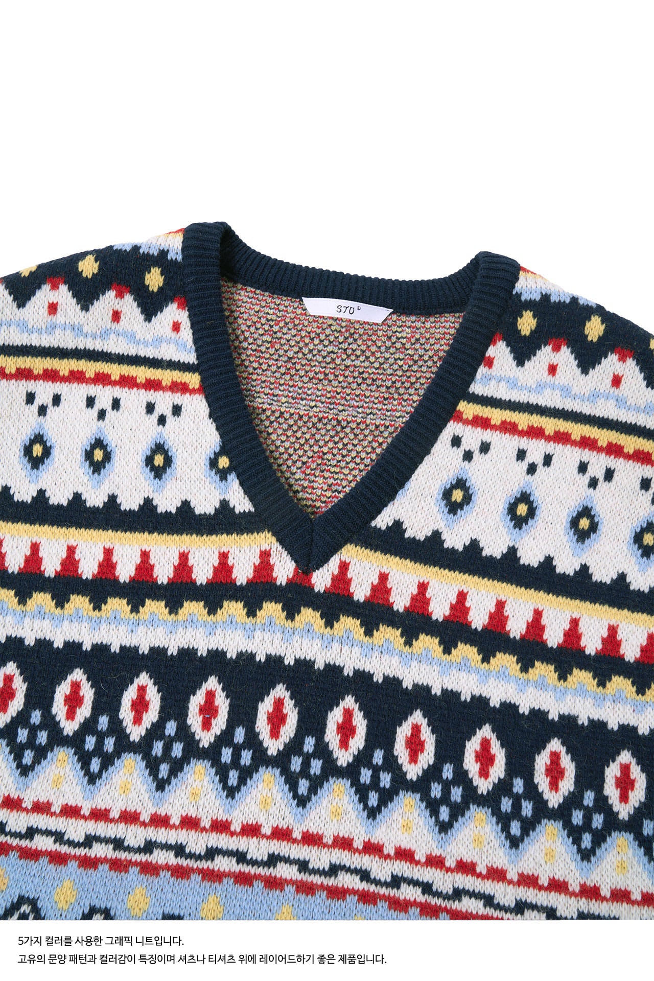 STU - Jacquard Sweater Vest (Navy) product image 17 | TRAB K-Fashion Australia