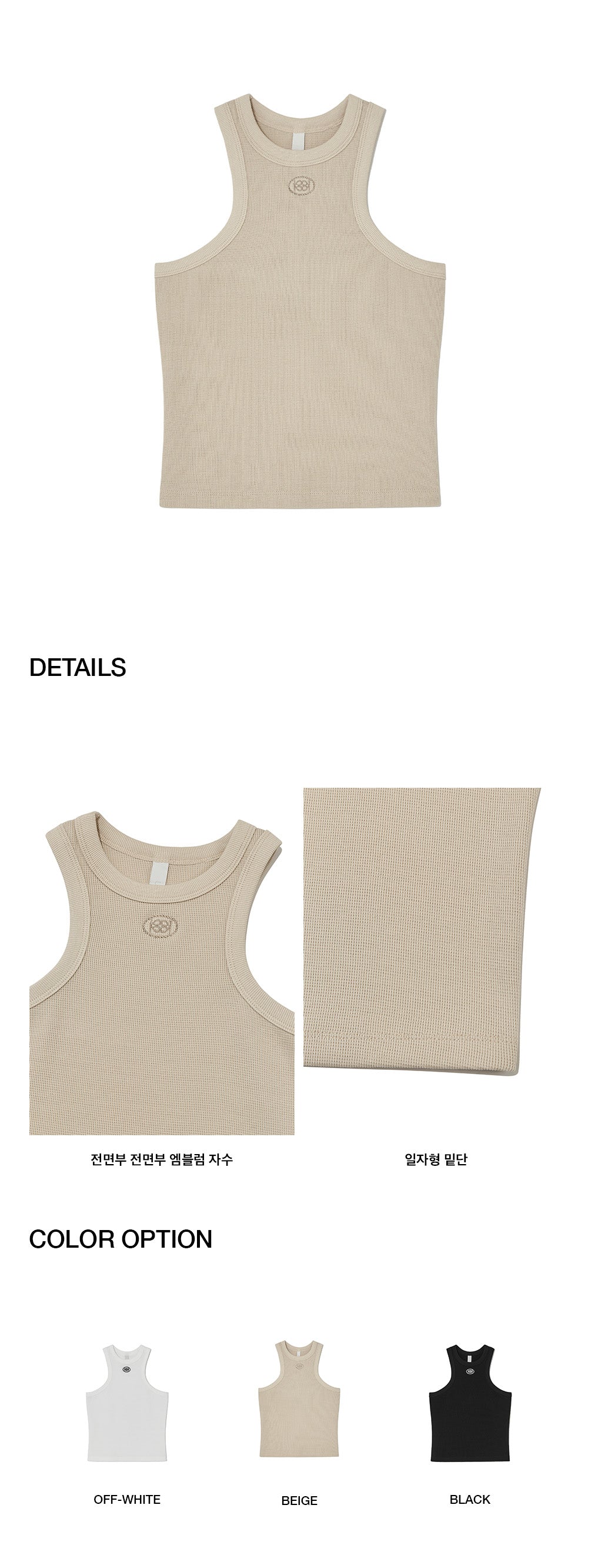 Kijun - X Tank Top (Beige) product image 2 | TRAB K-Fashion Australia