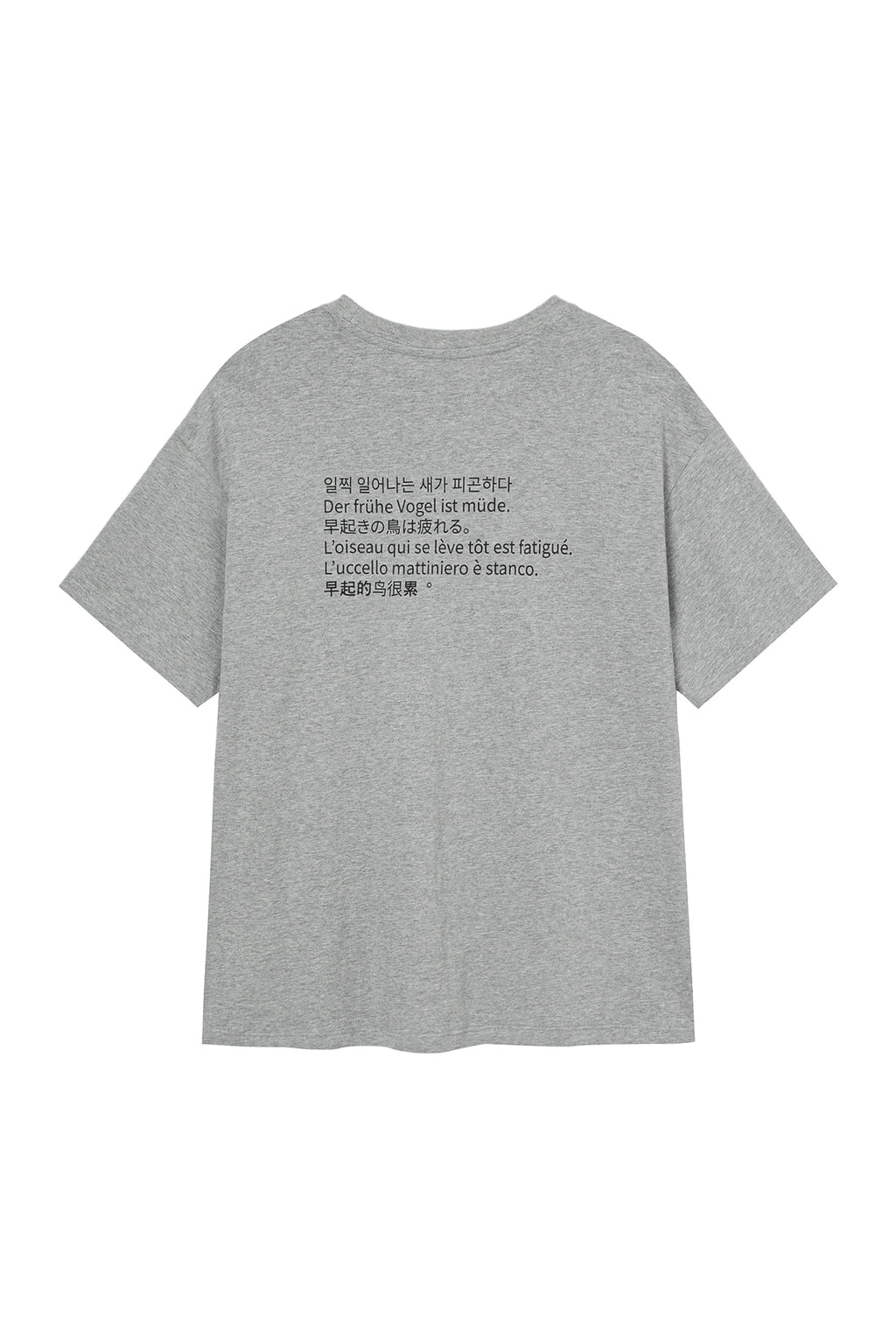 Deinet - The Early Bird Is Tired T-Shirt (Melange Grey) product image 2 | TRAB K-Fashion Australia