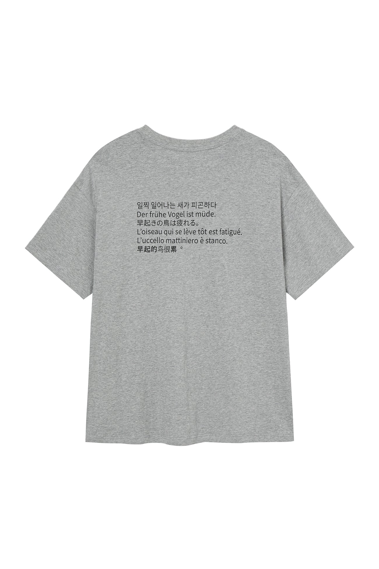 Deinet - The Early Bird Is Tired T-Shirt (Melange Grey) product image 2 | TRAB K-Fashion Australia