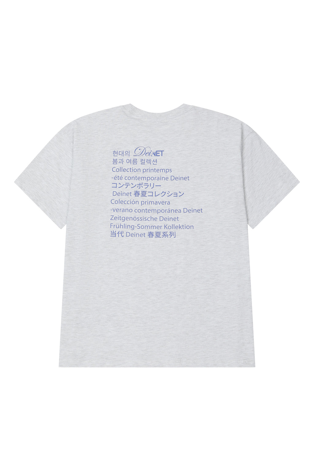 Deinet - Contemporary T-Shirt (Light Grey) product image 2 | TRAB K-Fashion Australia
