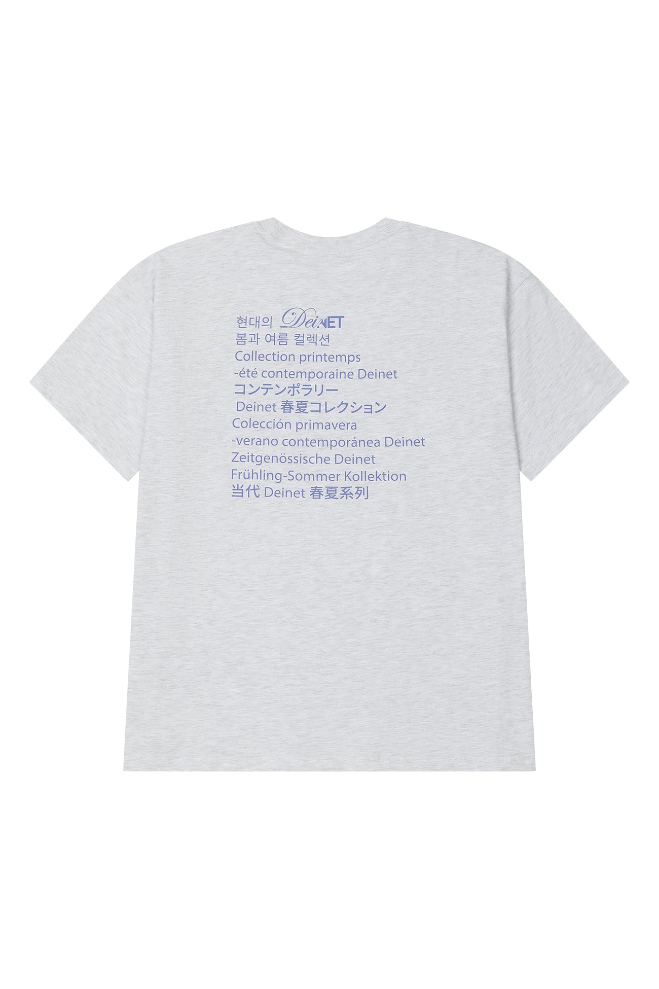 Deinet - Contemporary T-Shirt (Light Grey) product image 2 | TRAB K-Fashion Australia