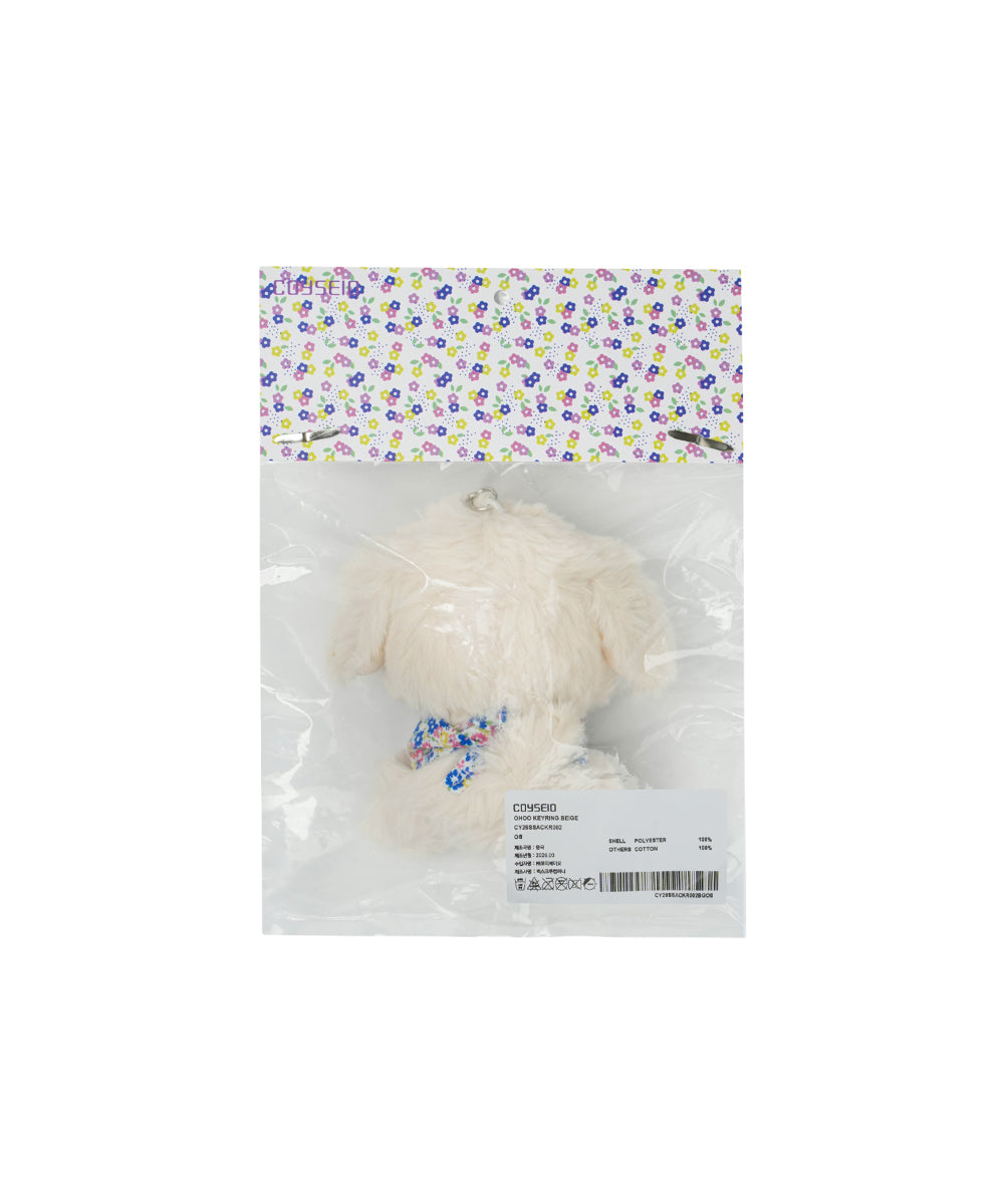 Coyseio - Ohoo Keyring (Beige) product image 8 | TRAB K-Fashion Australia