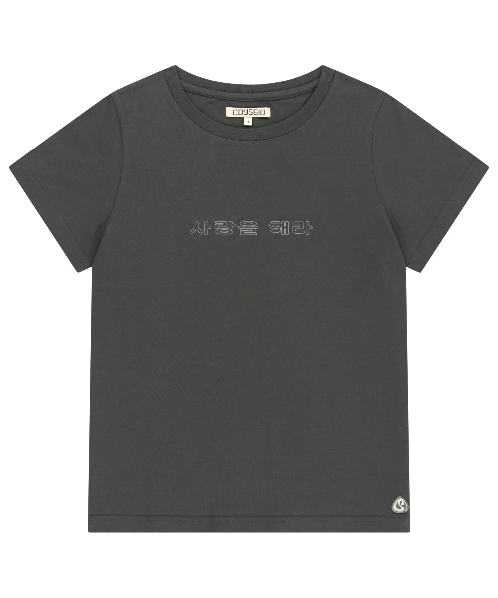 Coyseio - 사랑을 해라 T-Shirt (Charcoal) product image 15 | TRAB K-Fashion Australia