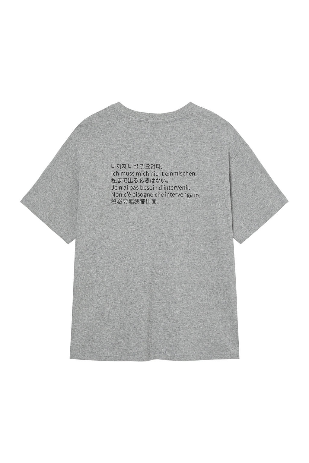 Deinet - I Don't Need To Step In T-Shirt (Melange Grey) product image 2 | TRAB K-Fashion Australia