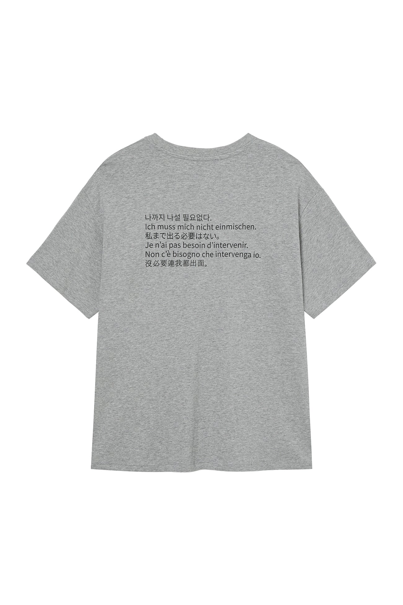 Deinet - I Don't Need To Step In T-Shirt (Melange Grey) product image 2 | TRAB K-Fashion Australia