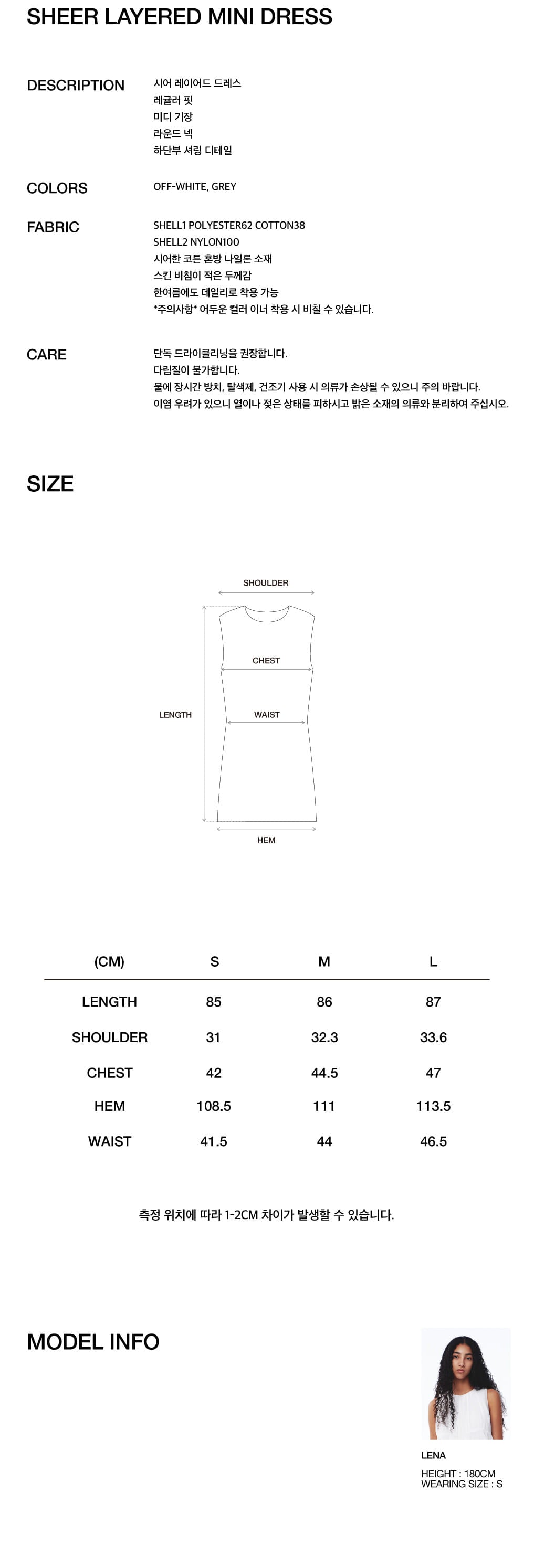 Kijun - Sheer Layered Mini Dress (Off-White) product image 3 | TRAB K-Fashion Australia