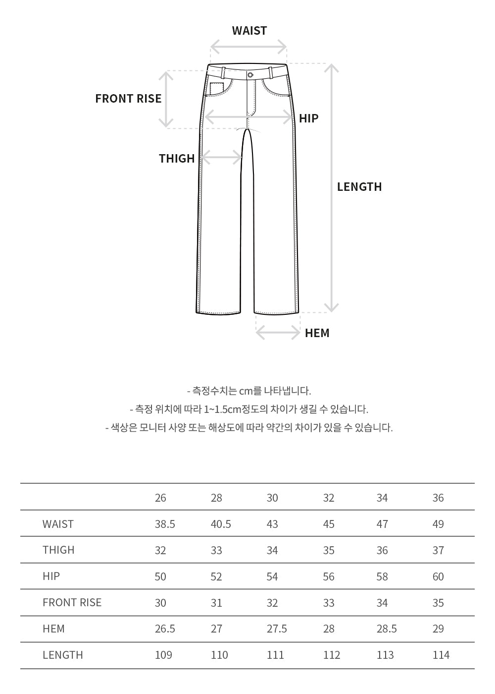 Andersson Bell - Trompe L'oeil Printed Denim Pants (Blue) product image 9 | TRAB K-Fashion Australia