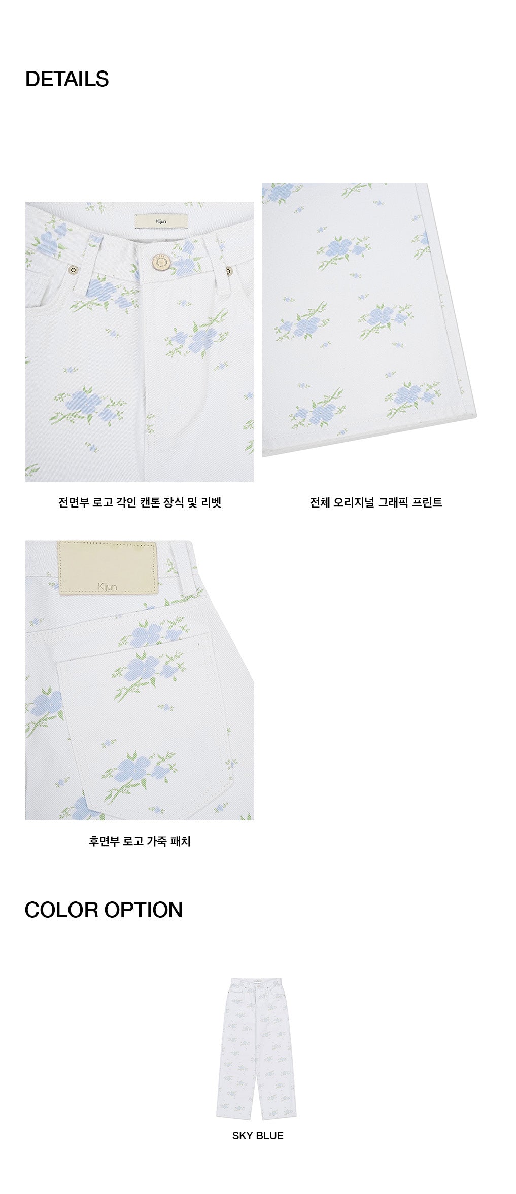 Kijun - Bloom Jeans (Sky Blue) product image 3 | TRAB K-Fashion Australia