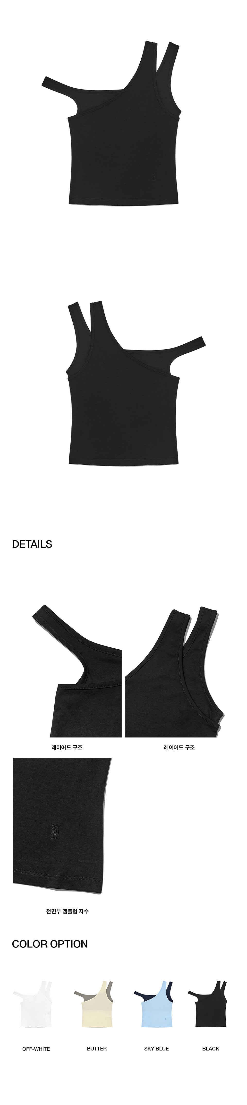 Kijun - Layered Tank Top (Black) product image 2 | TRAB K-Fashion Australia
