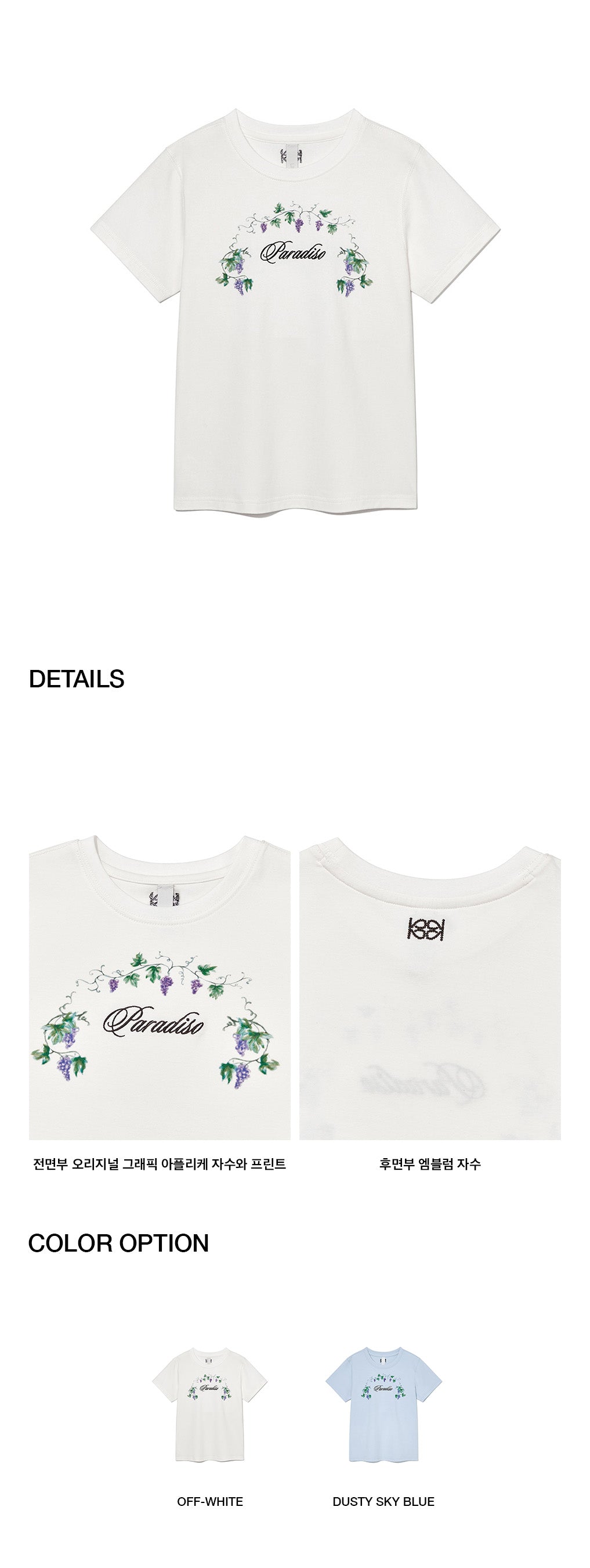 Kijun - Paradise T-Shirt (Off-White) product image 2 | TRAB K-Fashion Australia