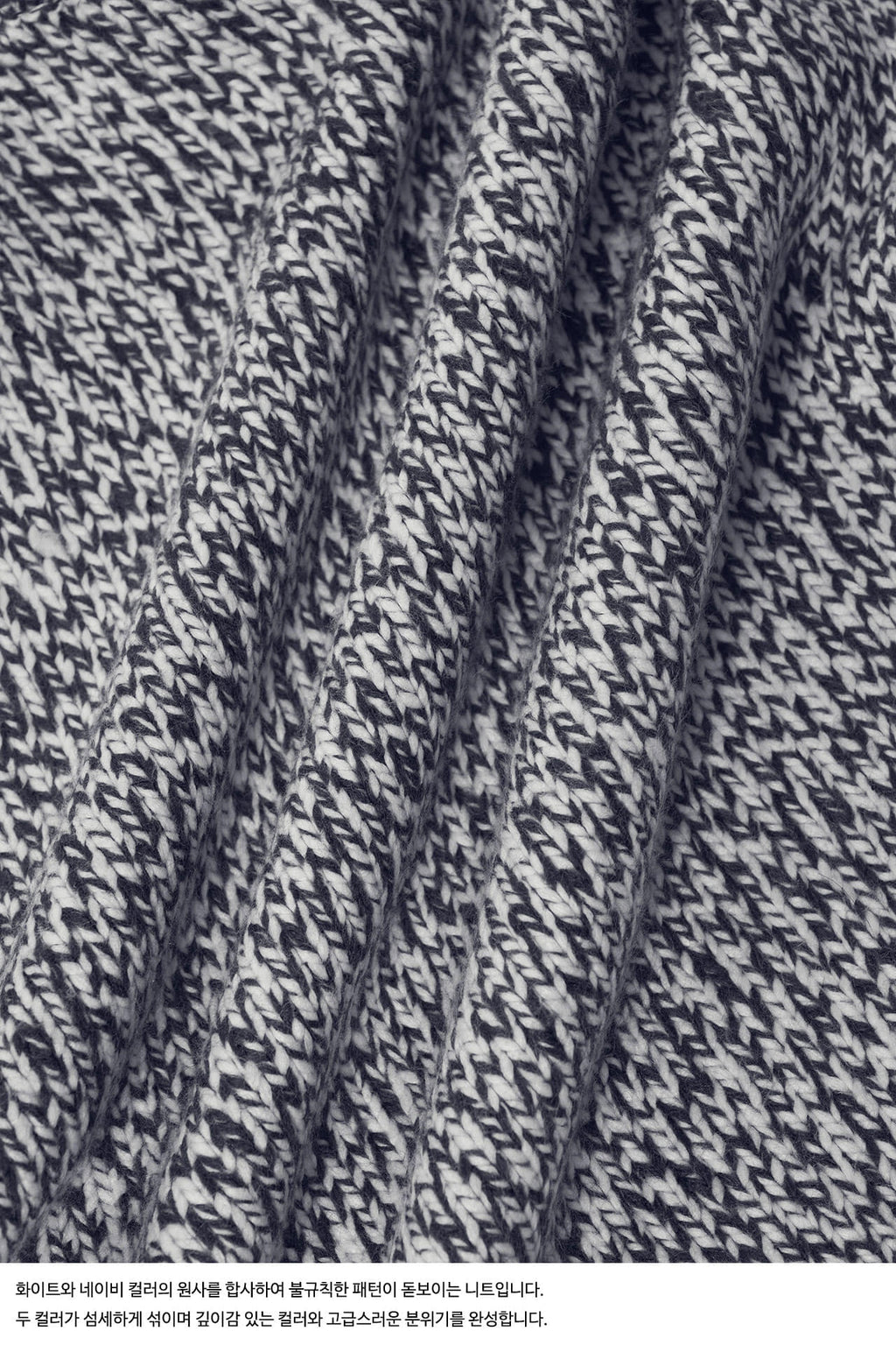 STU - Heather Round Neck Knit (OC) product image 20 | TRAB K-Fashion Australia