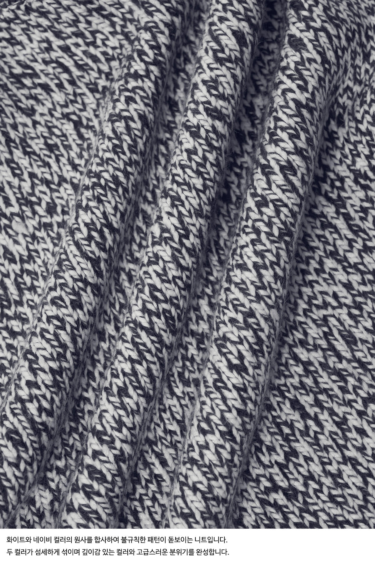 STU - Heather Round Neck Knit (OC) product image 20 | TRAB K-Fashion Australia