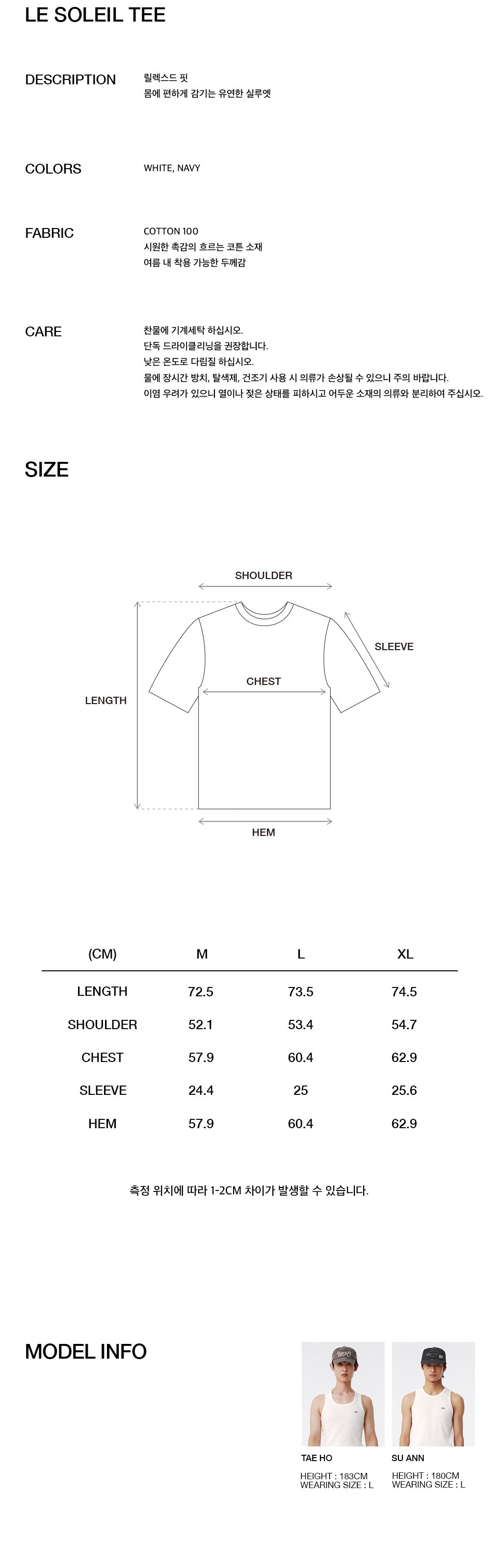 Kijun - Le Soleil Tee (White) product image 3 | TRAB K-Fashion Australia