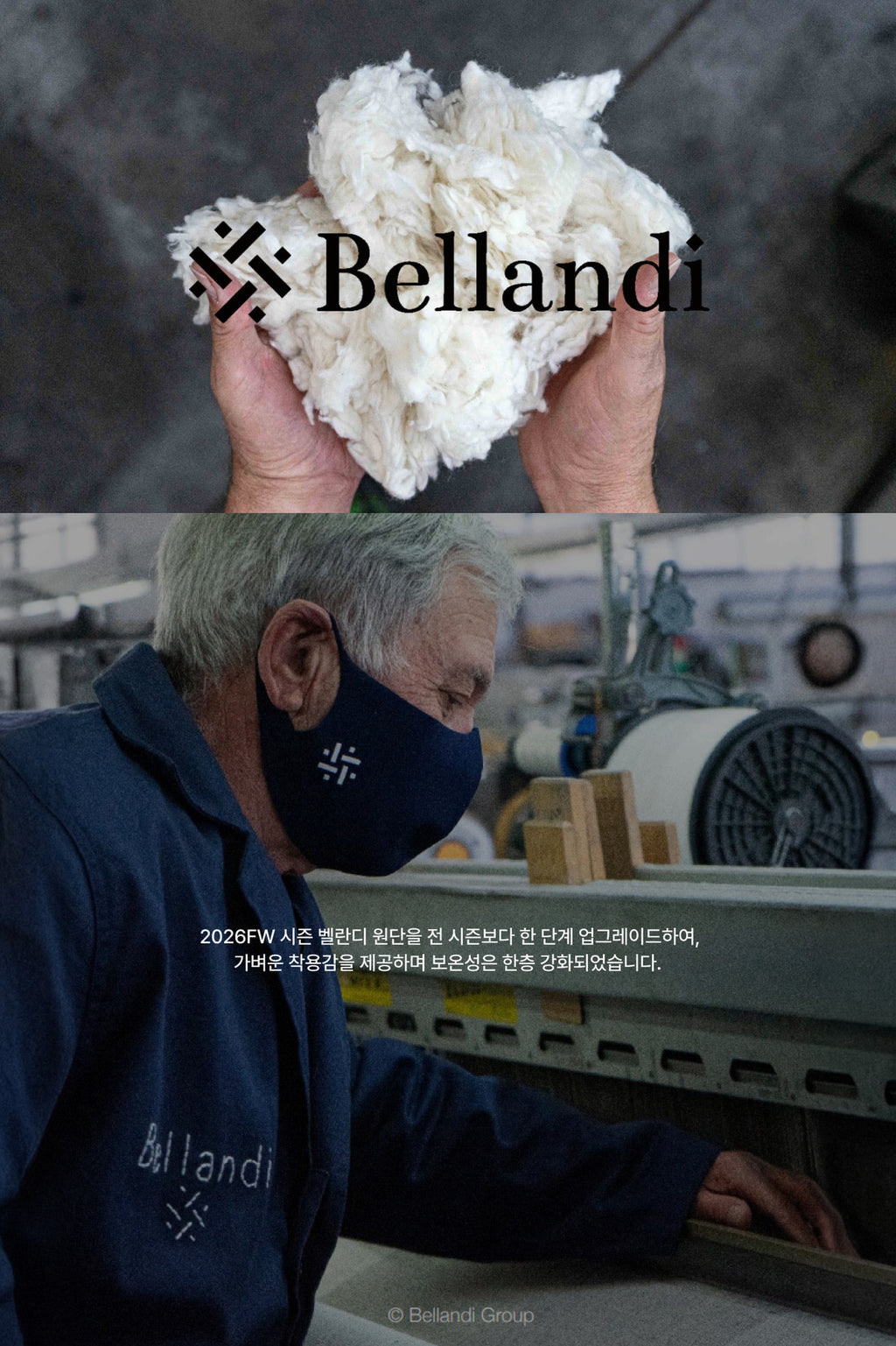 Coor - Belandi Cashmere Blend Balmacaan Coat (Melange Charcoal) product image 2 | TRAB K-Fashion Australia