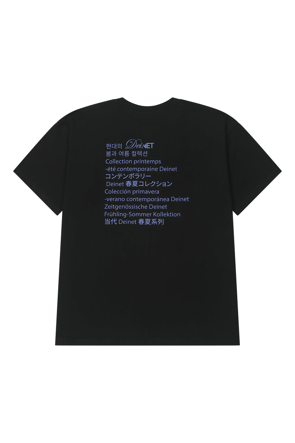 Deinet - Contemporary T-Shirt (Black) product image 9 | TRAB K-Fashion Australia